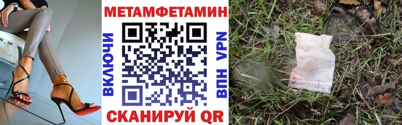 Amphetamine Premium  купить  сайты  Томмот 