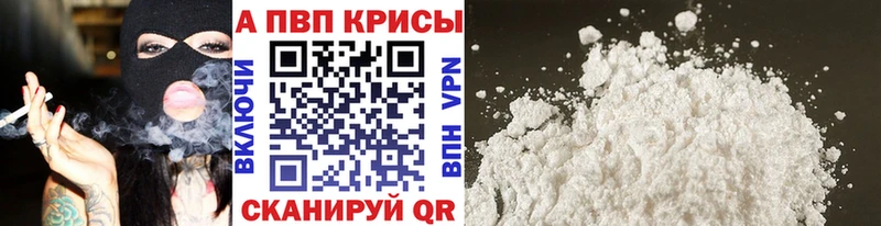 А ПВП Соль  Томмот 