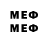 МЕФ mephedrone Subash Rana