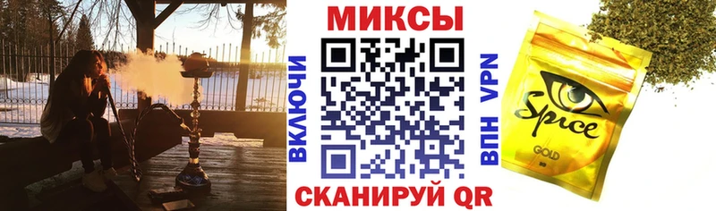 Бутират оксибутират  наркотики  Томмот 