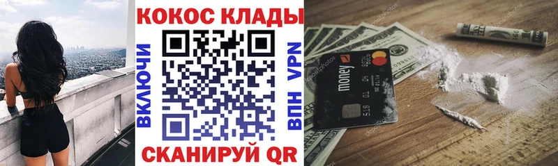 COCAIN 98%  хочу   Томмот 
