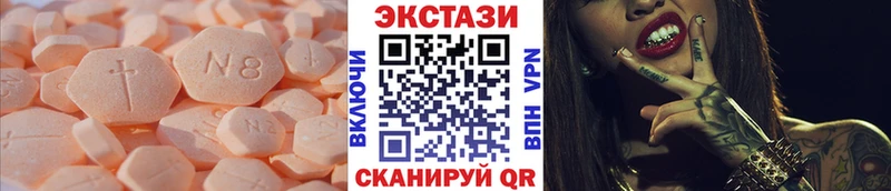 ЭКСТАЗИ VHQ  Томмот 