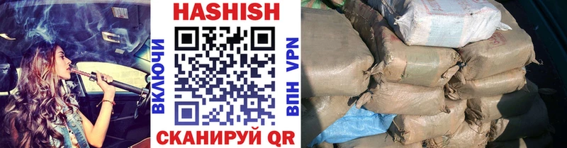 где можно купить наркотик  Томмот  ГАШИШ хэш 