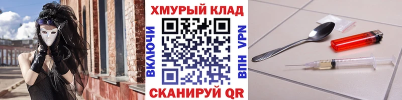 ГЕРОИН афганец  Томмот 