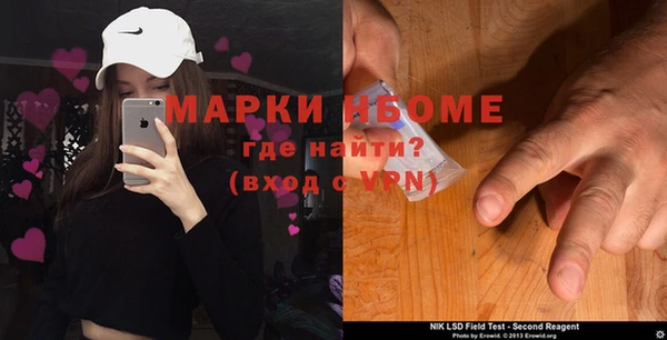 кокаин перу Покачи