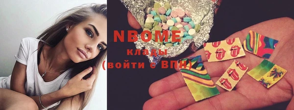 прущие грибы Покров