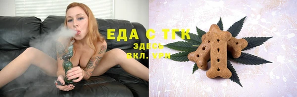 метамфетамин Пересвет