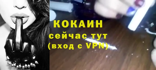 метамфетамин Пересвет