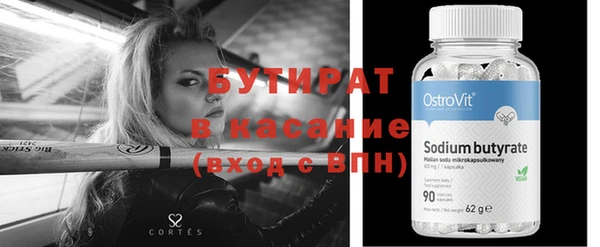 винт Пестово