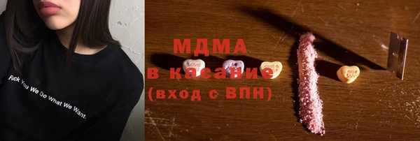 кокаин перу Покачи