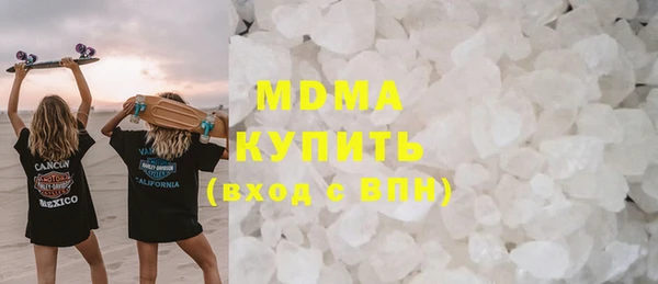 прущие крисы Покровск