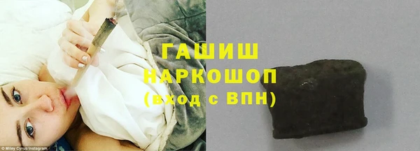 герыч Переславль-Залесский