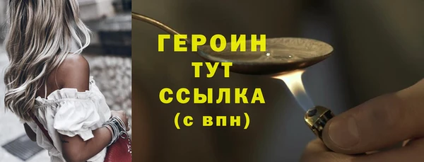герыч Переславль-Залесский