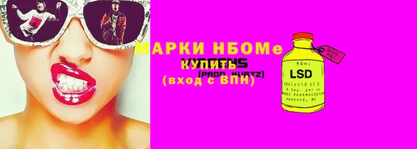 кокаин перу Покачи