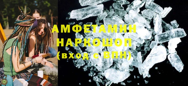 кокаин перу Покачи