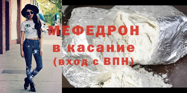 прущие крисы Покровск