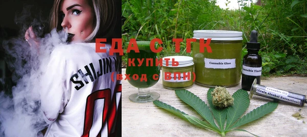 метамфетамин Пересвет