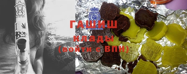 герыч Переславль-Залесский