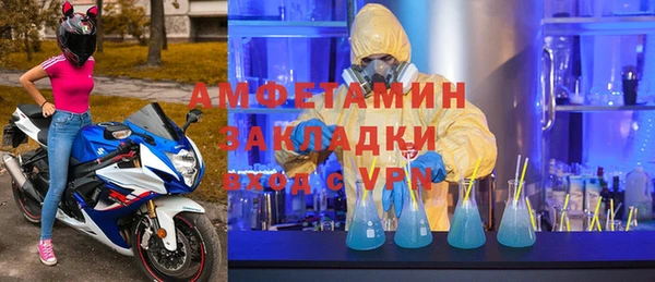 прущие крисы Покровск