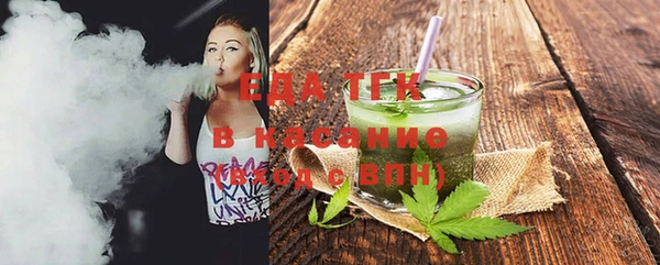 метамфетамин Пересвет
