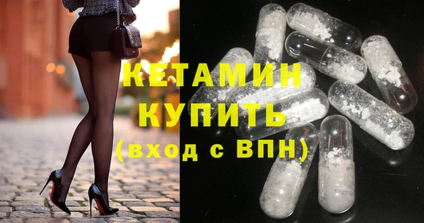 прущие крисы Покровск