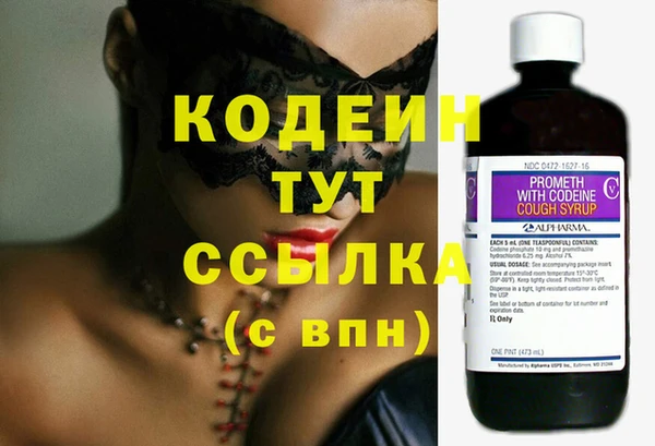 метамфетамин Пересвет