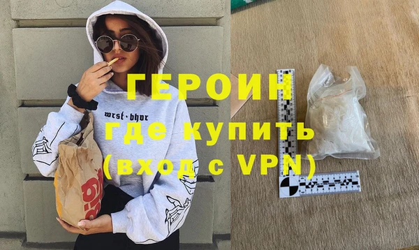 метамфетамин Пересвет