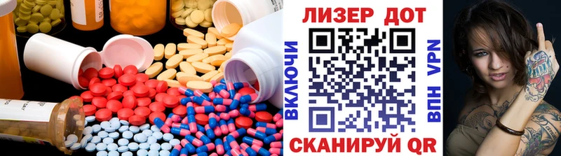даркнет сайт  Томмот  LSD-25 экстази кислота 