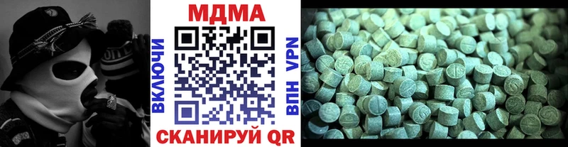 MDMA молли  Томмот 