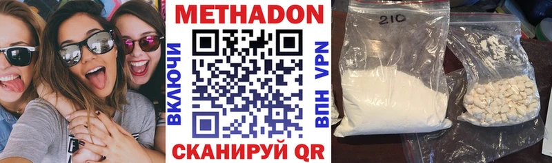 МЕТАДОН methadone  Томмот 
