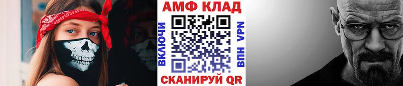 Метамфетамин мет  купить наркотик  Томмот 
