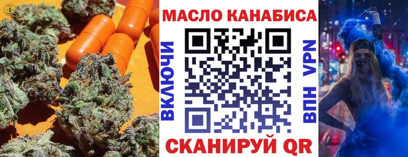 Дистиллят ТГК вейп  Томмот 